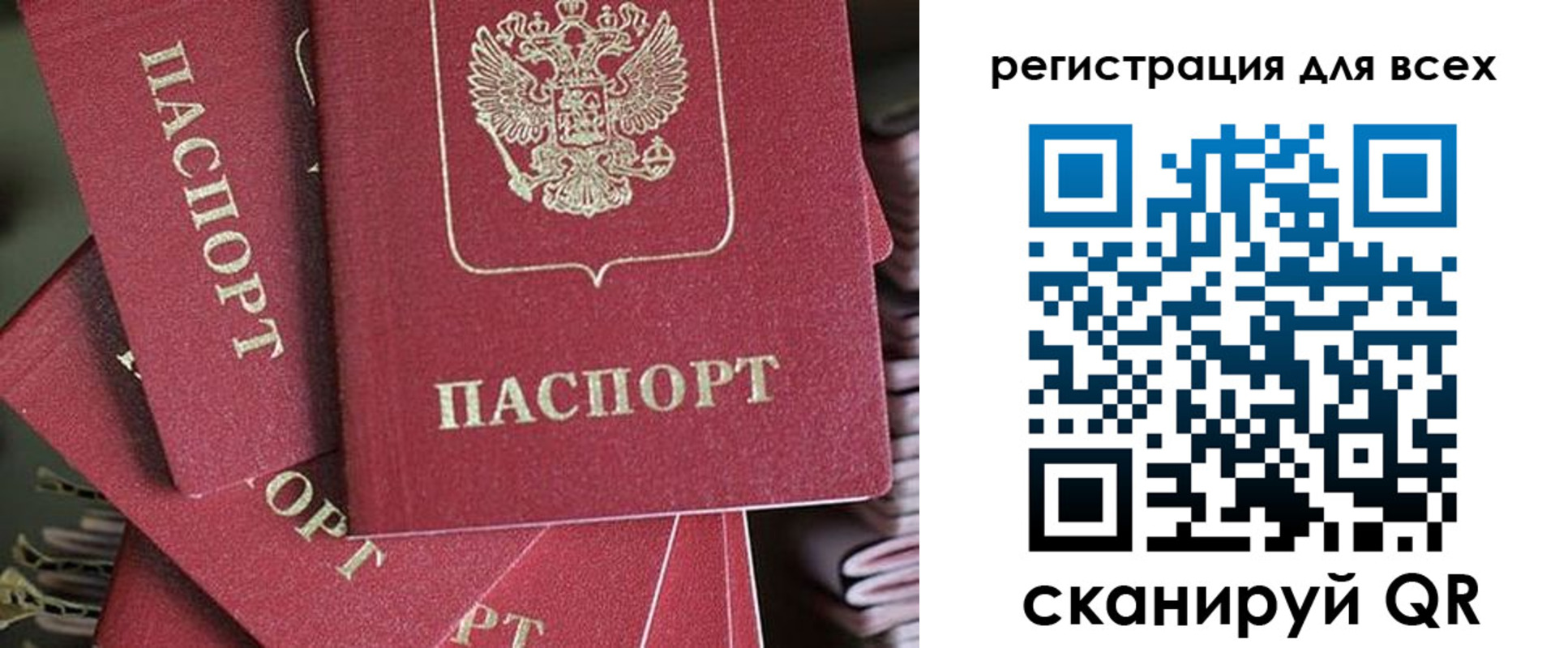 временная регистрация собственник в Моршанске