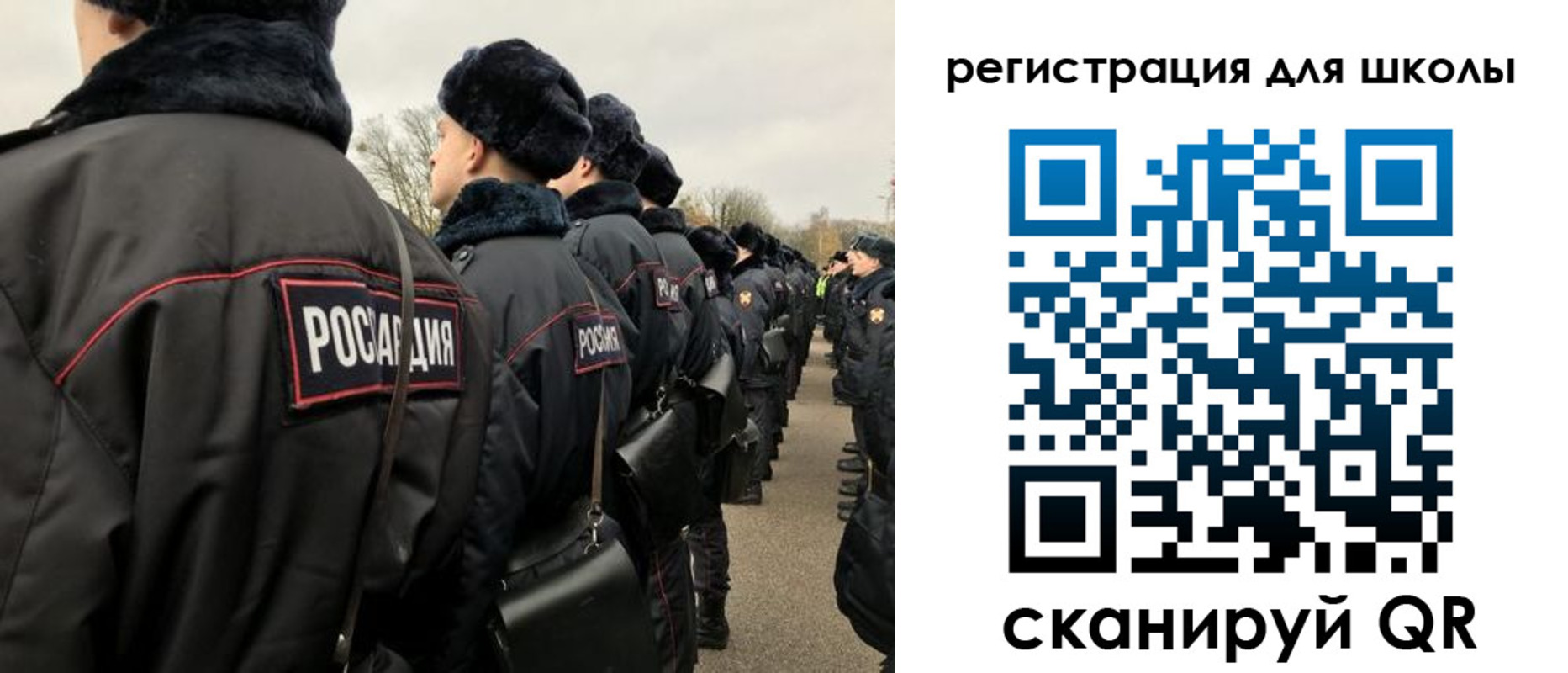 временная регистрация для школы в Моршанске